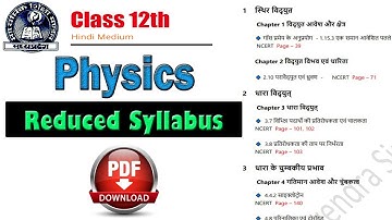 🎯PDF Physics New Syllabus MPBSE Class 12th Physics Reduced Syllabus 2021 | Hindi Medium #MPBSE