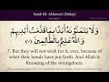 Quran 62. Al-Jumu'ah (The Congregation, Friday): Arabic and English translation HD 4K