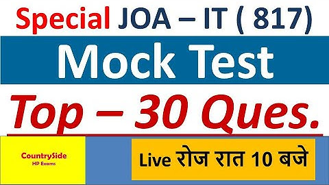 HP JOA IT Prepration 2021| HP JOA IT Mock Test | Computer Important Question BY CountrySide HP Exams
