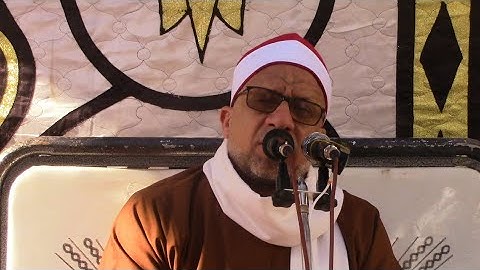 الشيخ علي شميس سورة آل عمران بني جرى ابوحماد شرقيه 4 /6/2021