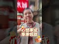 馬年行運  馬到功成！