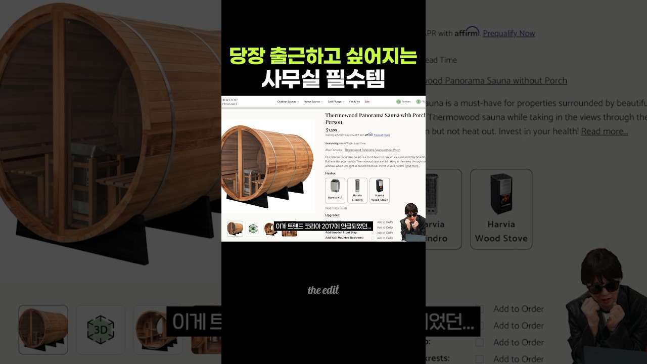 이거 있으면 주7일 출근 가능?