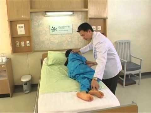 กายภาพบำบัด (physical therapy)