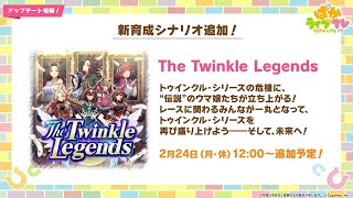 オタクチャンネルの配信のサムネイル画像