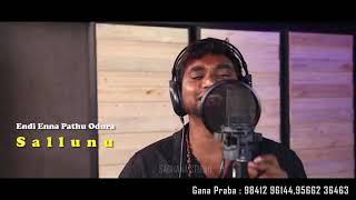 Gana Prabha jikina song..