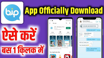 Bip app download kaise kare | bip app install kaise kare | bip app load kaise kare | how to download
