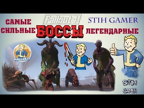 Vídeo: Fallout: Vencedores Da Competição BOS