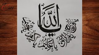Arabic Calligraphy || Islamic Calligraphy Tutorial For Beginners screenshot 1