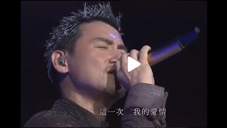 Beautiful! 一千个伤心的理由 One Thousand Reasons For Sorrow by Jacky Cheung. TikTok sammichow08