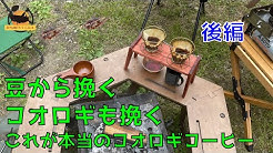昆tubeちゃんねる Youtube 昆tubeちゃんねる Youtube