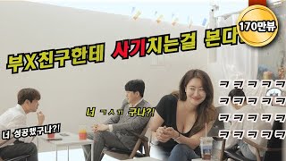 ENG][몰카]사기꾼의샵소리대향연ㅋㅋ아찔한초미녀!!개터져버림ㅋㅋㅋㅋㅋㅋㅋ