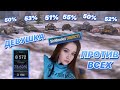 ОДИНпротивВСЕХ#3 | ДЕВУШКА ИЗ MERCY в одиночку против ТОЛПЫ | WoT Blitz | Zlobina Liza