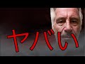 激ヤバ情報出ました‼️‼️‼️‼️‼️