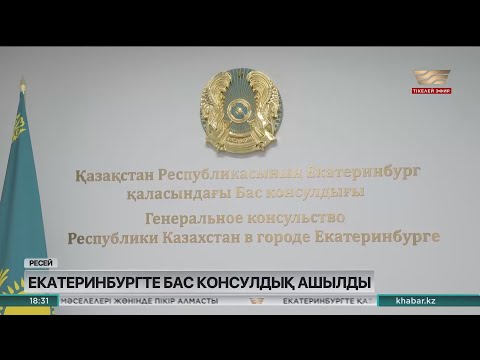 Бейне: Свердлов облысының губернаторы Евгений Куйвашев: өмірбаяны