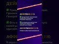 Гороскоп на день 23.09.23 #гороскоп #гороскопнасегодня #нумеролог #нумерология  #гороскопнадень