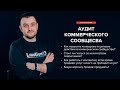 Аудит коммерческого сообщества / Типография "Акварель"