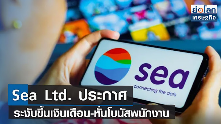 Shopee โบนัสกี่เดือน pantip