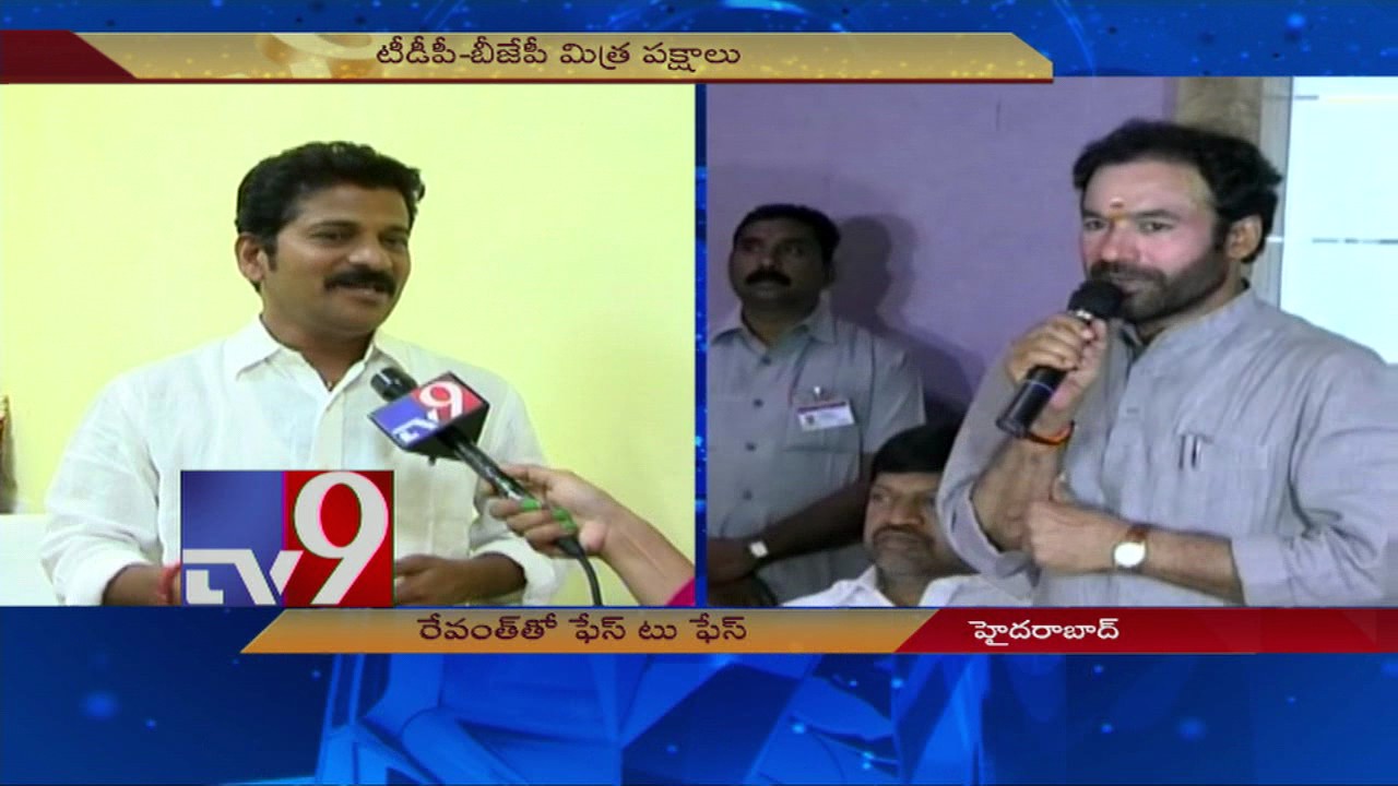 Face to Face with Revanth Reddy - TV9