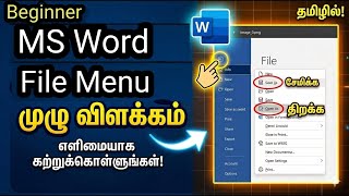 MS Word File Menu in Tamil | New, Open, Save, Print, PDF | MS Word Basics | File Menu Explained