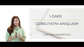 QOBILIYATNI ANIQLASH | Marafon 1-kun | Maftuna Arabbaevna