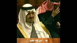 الأمير : خالد الفيصل ، سرقني ما دريت انّه سرقني 🖤