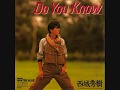 Do You Know 西城秀樹(’84)