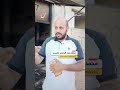"فتية التلال" يحرقون مسجدًا في جلجليا