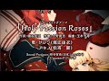 【プリコネ】Holy Passion Roses サレン(堀江由衣)、アキノ(松嵜麗)