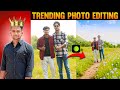 Instagram Trending Photo Editing || Hypic App Editing Tutorial || Hypic App Diya kivabe Edit Korbo