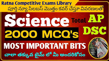 AP DSC 2025 Science 2000 MCQ