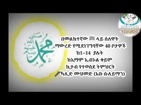 ቪዲዮ: በሰነድ ላይ ተቀባዩ ማነው?