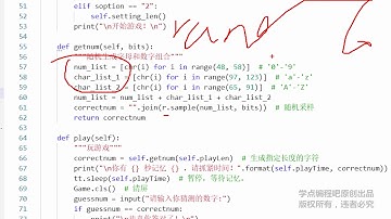 60天Python零基础入门（28-2/60）：time模块
