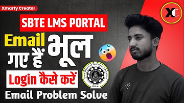 Sbte LMS Portal Email Login All Issue Solved || अब LMS Login करे मात्र 2 मिनट में