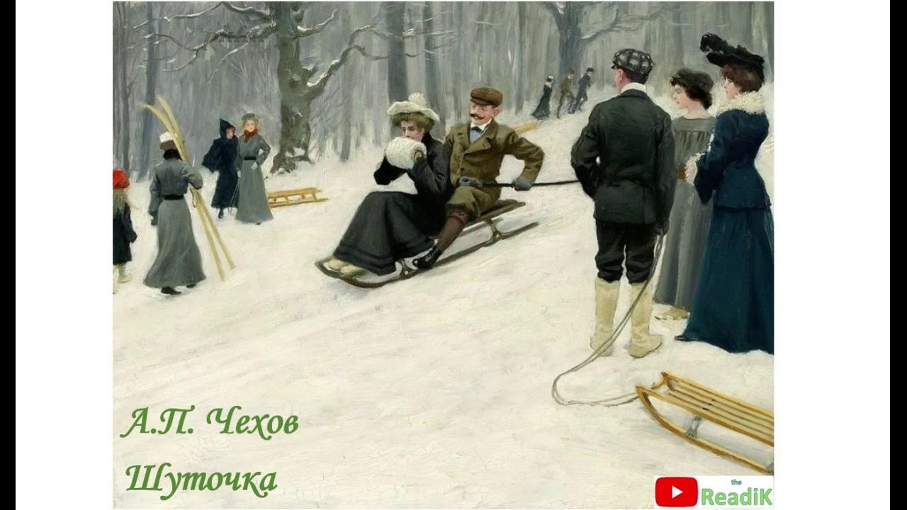 анекдот. шуточки слушать. шутки и анекдоты. детские анекдоты про вовочку. анекдоты самые смешные.