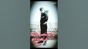 حنا اهلا الايمان ابو بكر وعثمان ابو المثنى 