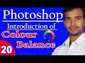 Best information of Photoshop Colour balance   tutorial number 20