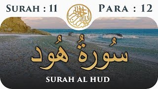 11 Surah Al Hud Part 2 | Para 12 | Visual Quran With Urdu Translation