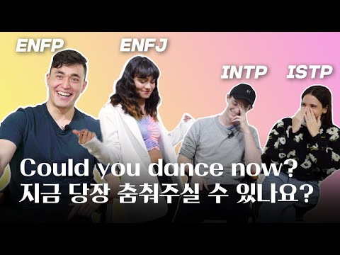 서로 다른 MBTI의 미국인들이 만나면 생기는 일 (ENFP / ENFJ / <strong>INTP</strong> / ISTP)