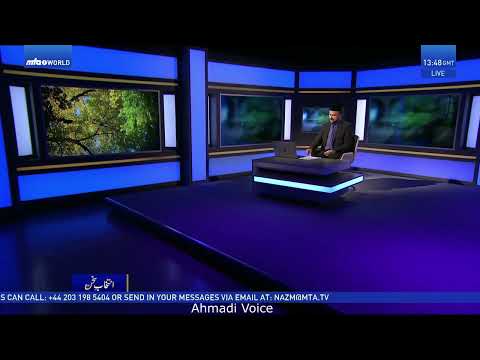 New Nazm Na Kook Koelia Kook Kook Qurratul Ayne Sahiba