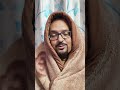 एक शायरी जाड़े के मौसम की 🤣 #comedy #funny #viralcomedy