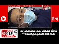 حادثة قبل الجريمة سجين مخدرات بعمل علاح طبيعي في ليمان 440 حادثة قبل الجريمة سجين مخدرات بعمل علاح طبيعي في ليمان 440