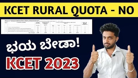 KCET DOCUMENT VERIFICATION SLIP 2023 | RURAL QUOTA RELATED PROBLEM