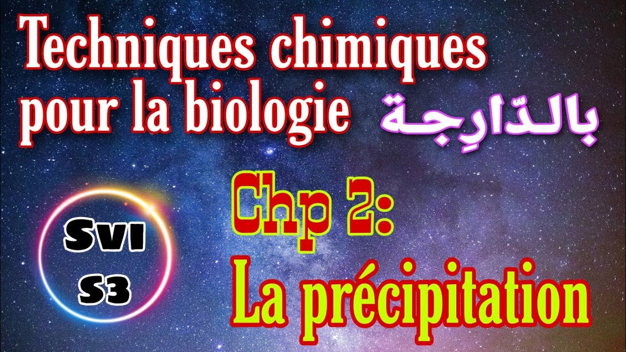 3- techniques chimiques pour la biologie - Ch 2: précipitation - (Svi s3)