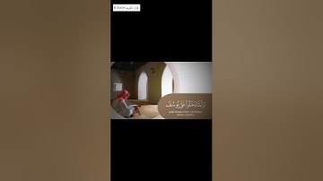 سورة يوسف 💚#القاريء #المصحف #اكسبلور #لايك #القرآن_الكريم