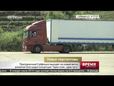 Новые перспективы