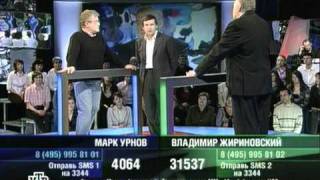 Поединок Жириновский vs Урнов часть 4.avi