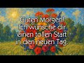 Guten Morgen тШАя П Ich W Nsche Dir Einen Tollen Start In Den Tag ЁЯТР Guten Morgen тШАя П Ich W Nsche Dir Einen Tollen Start In Den Tag ЁЯТР