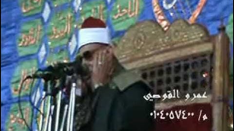 سورة مريم 20.02.11_الشيخ محمود المنشاوي / Mahmood Minshawi
