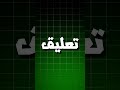 تهكير جواهر فري فاير 2024 اخر تحديث مجانا 🔥 بطريقه مضمونة مع اثبات الشحن💎