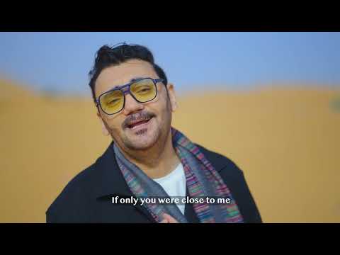 طيبه يا حبيبه - امين حاميم - نسخة المؤثرات